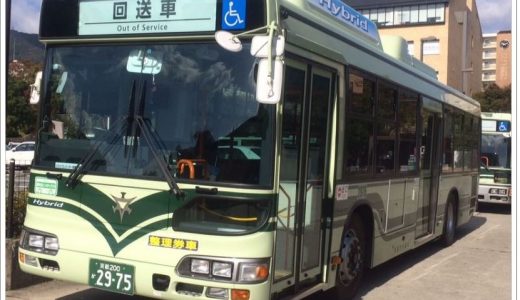京都市バス1日乗車券の値上げはいつ？理由と便利でお得な利用方法は？