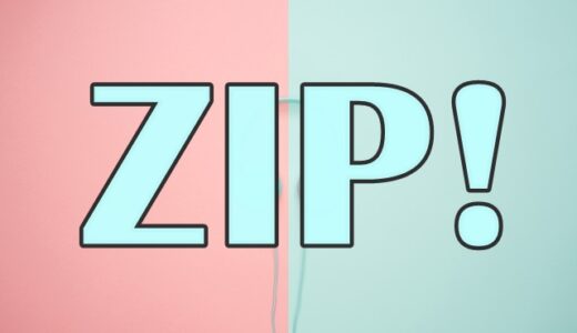 【ZIP】各曜日のナレーターは誰？毎日違う声優で生ナレーション！